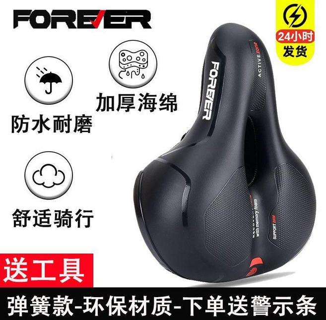 自行車坐墊通用超軟加厚海綿車座山地車單車通用 副廠商品, 1個, 188彈簧款-紅色-送工具警示條,永久保障-環保材質+皮革防水, 紅色, 188彈簧款