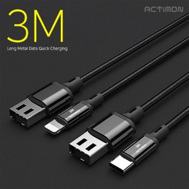 엑티몬 3M 메탈 패브릭 고속 충전케이블 C타입, C 2번 사업자 화장품x가전 본상품선택, 1개
