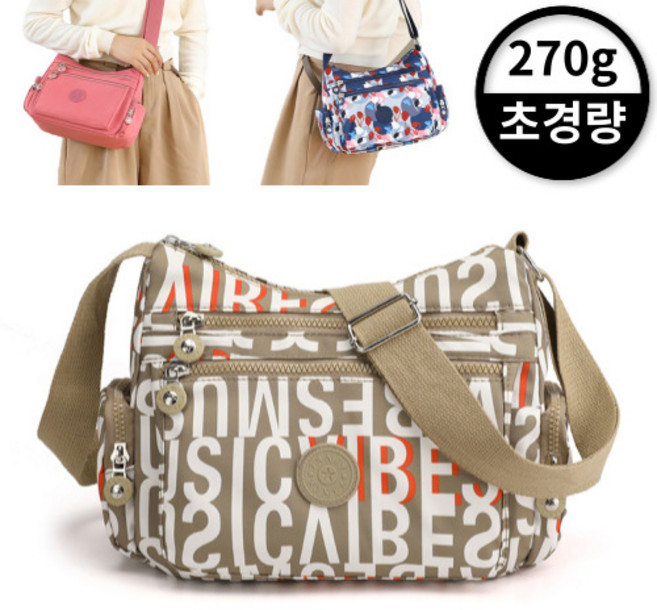 심플리프 초경량 가벼운 여성 크로스백 여행용