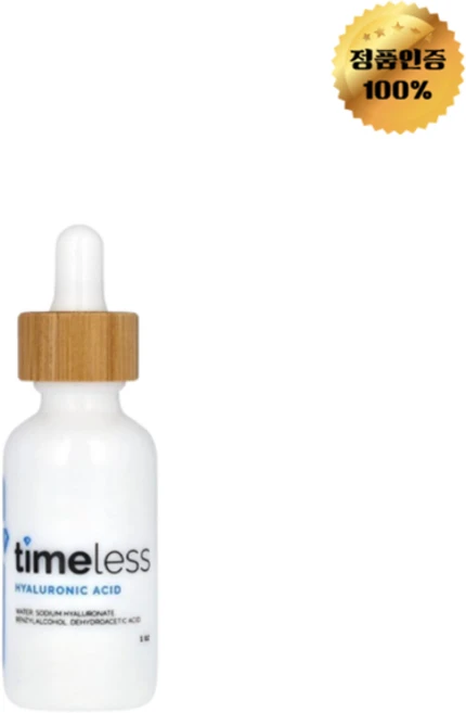 타임리스 스킨케어 100% 퓨어 히알루론산 30ml, 1개 - 쿠팡