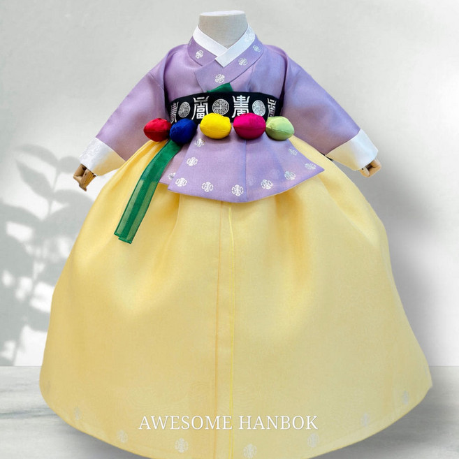 어썸한복 자윤 연보라노랑 은박 여아한복