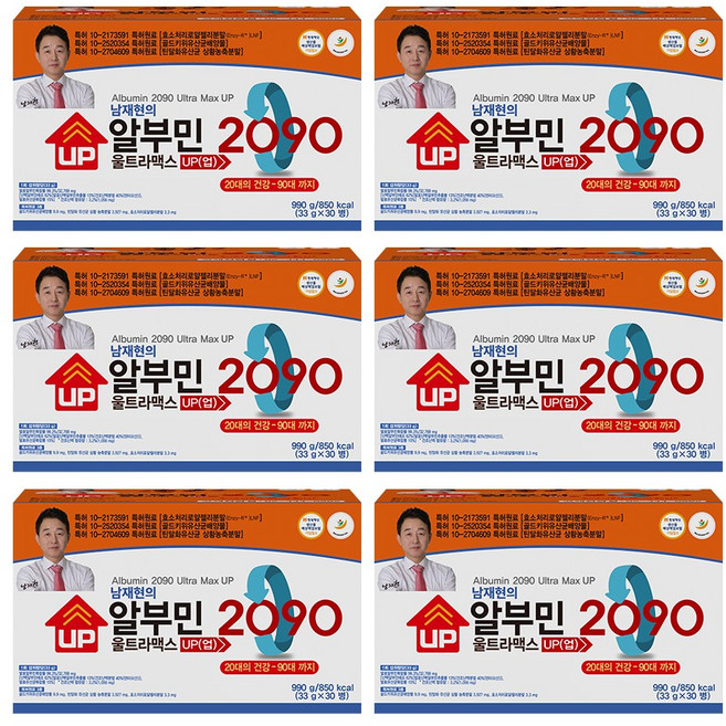 남재현의 알부민 2090 울트라맥스 MAX, 32ml, 180개
