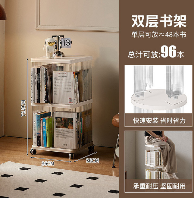 旋轉書架 五層置物架, 方形移動式書架（二層）靜音萬向輪, 2