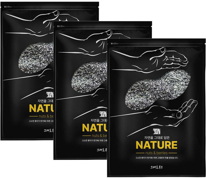 그대로푸드 흑임자 가루 볶은 검정깨 볶음 검은깨 분말, 3개, 1kg