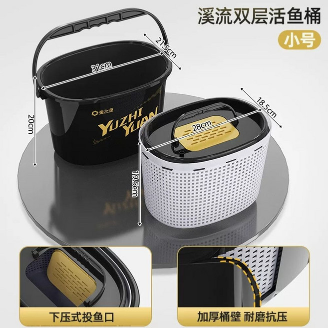 해루질 바구니 조과통 물통 낚시통 고기, 소형 블랙골드