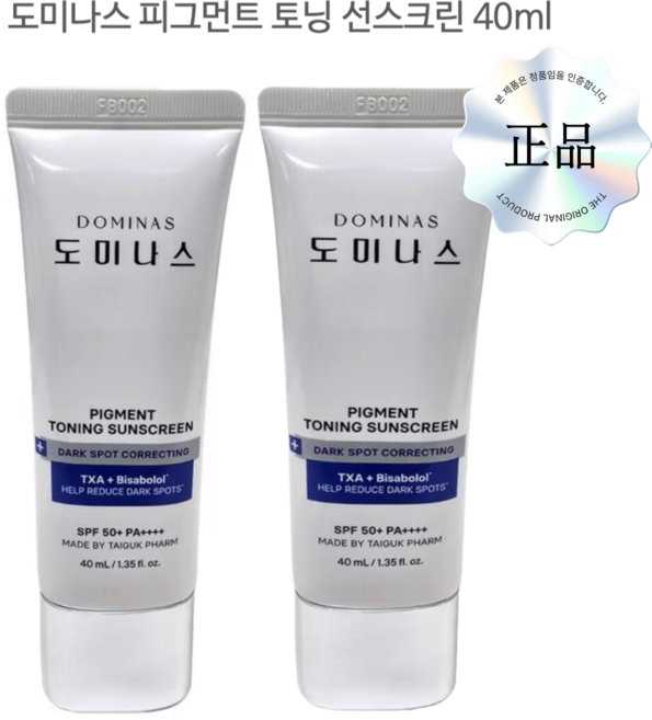 DOMINAS TG 도미나스 트라넥삼산 알파 비사보롤 선크림 40미리 2 EA _NEW 2026년 + 폼클렌징(3ml), 자연보습 도미나스 태극제약 트라넥삼산 알파 비사보롤 선, 40ml, 2개