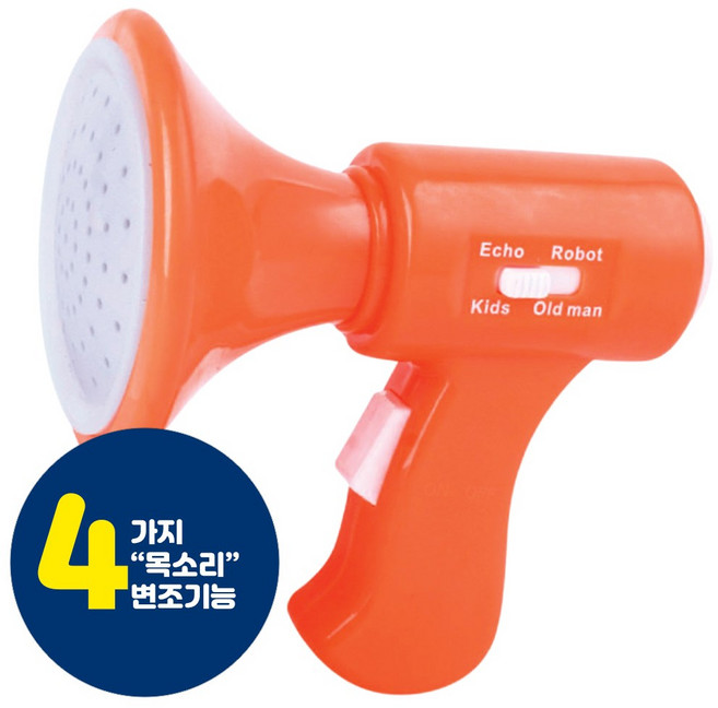 미니 (보이스체인지) 확성기 1p 4가지 변신 목소리 변조 마이크, 혼합