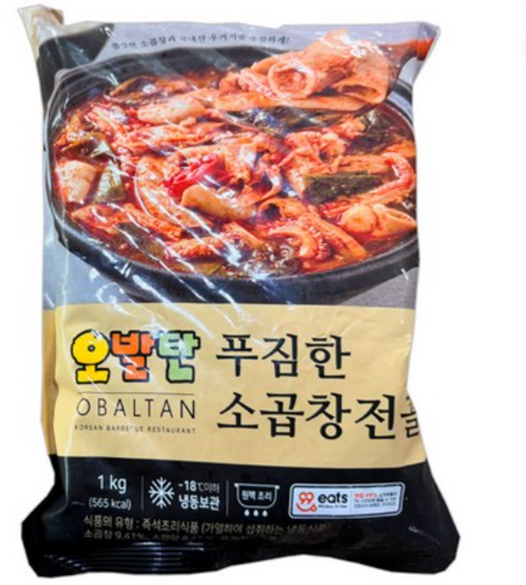 소곱창전골 1kg, 1개