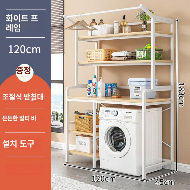 드럼세탁기 선반 세탁실 정리대 다용도 보관, 1개, 1단 메인 이미지 3칸 120x45x183 A
