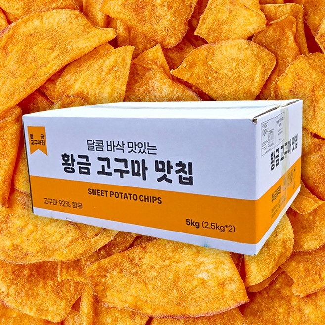 업소용 벌크 황금고구마칩 2.5kg 대용량, 황금 고구마칩 1봉 (2.5kg), 1개