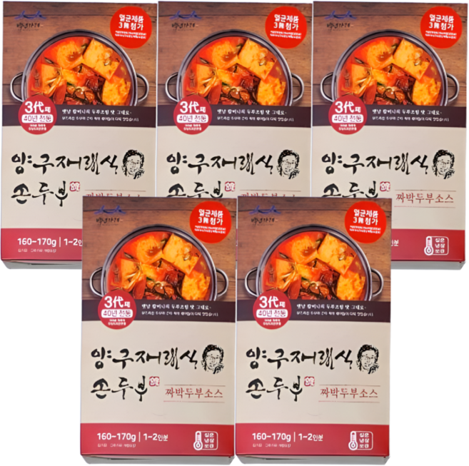 백년가게 40년전통 3대가마솥두부 들기름 두부조림 짜박두부 양념장, 5개, 170g