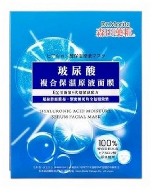 Dr.Morita 森田藥粧 玻尿酸複合精華液面膜 3入 保濕修護, 3片, 1組