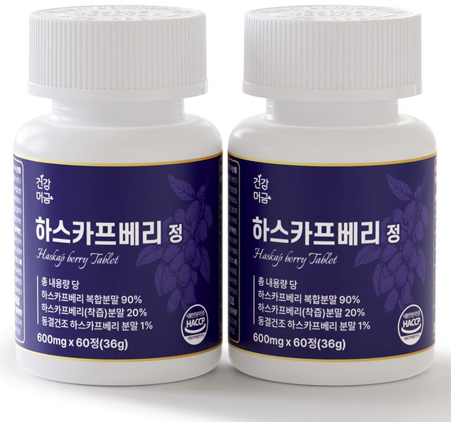 건강머금 하스카프 베리 유기농 동결건조 안토시아닌 C3G 정 식약처인증, 2개, 60정