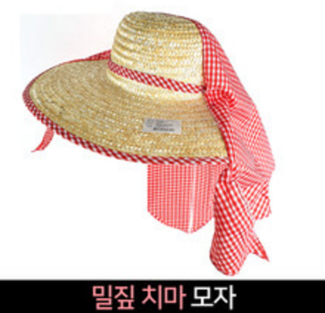 밀짚치마모자 자외선차단 햇빛가리개 농사 건축현장 낚시 휴가 텃밭