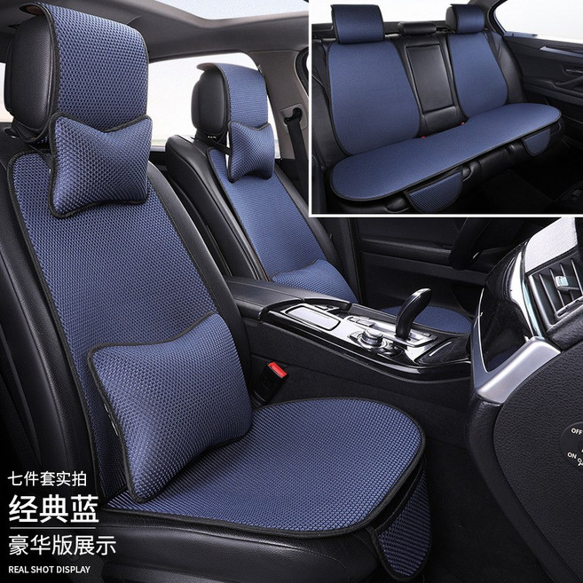 夏季冰絲七件套防滑透氣座椅晾墊後排座墊車載副駕駛, 1個, 經典藍全車五座七件套豪華版:如圖所是1499