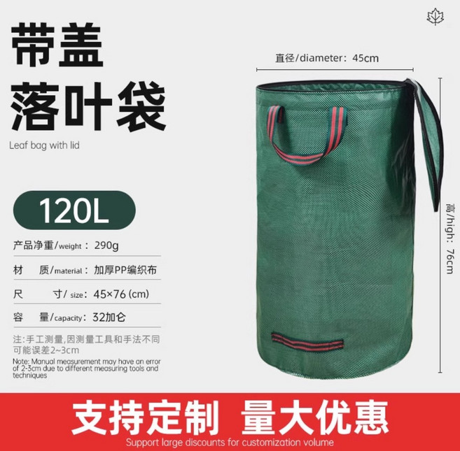 비료포대 마대자루 톤백 방수 낙엽 모래 폐기물 푸대, 1개