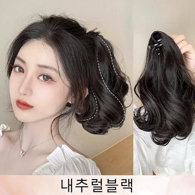 포니테일 집게핀 가발 숏레이어드 세팅펌 웨이브 여성 풍성한 부분가발, 1개, 깊은 갈색