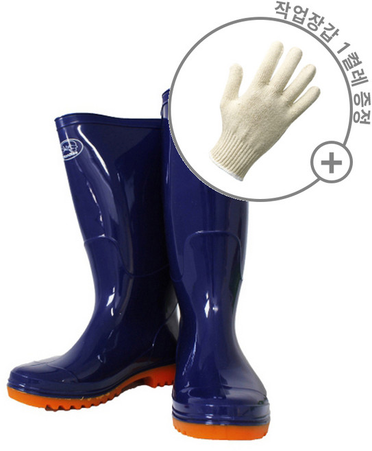 패션장화 남성장화 낚시 작업 농업 주방 수산시장 방수 부츠 면장갑 증정