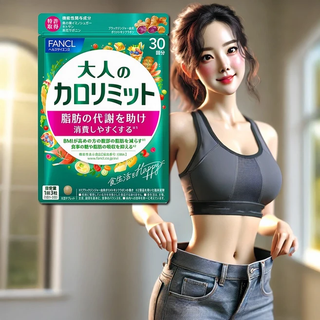 일본 판클 성인의 칼로리미트 90정(30일분) 다이어트보조제, 1개 - 쿠팡