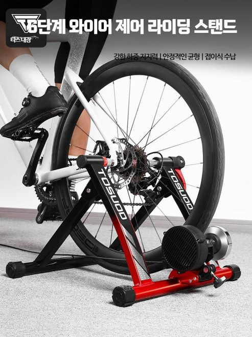 자전거롤러 저소음 접이식 실내훈련 사이클링 간편한 플랫폼 자기저항 가정용 소음방지 트레이너, 1개, 6_블랙 자기저항 소음방지 패드