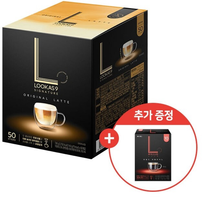 루카스나인 시그니처 오리지널라떼 50T x 1개 + 쁘띠 마일드 아메리카노 10T, 1세트, 60개입, 11.5g
