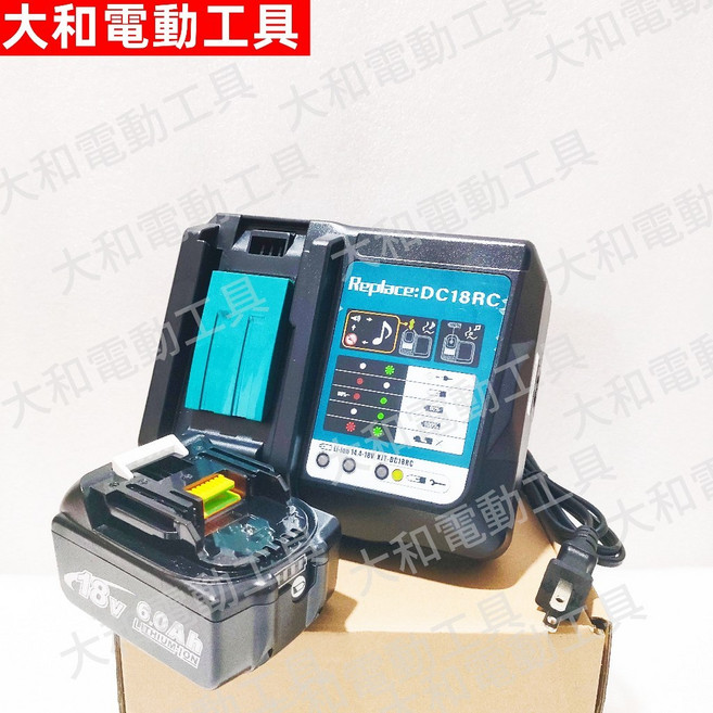 18V電池充電座，單充, 1個, 單充*1+電池*1【通用牧田18v工具】