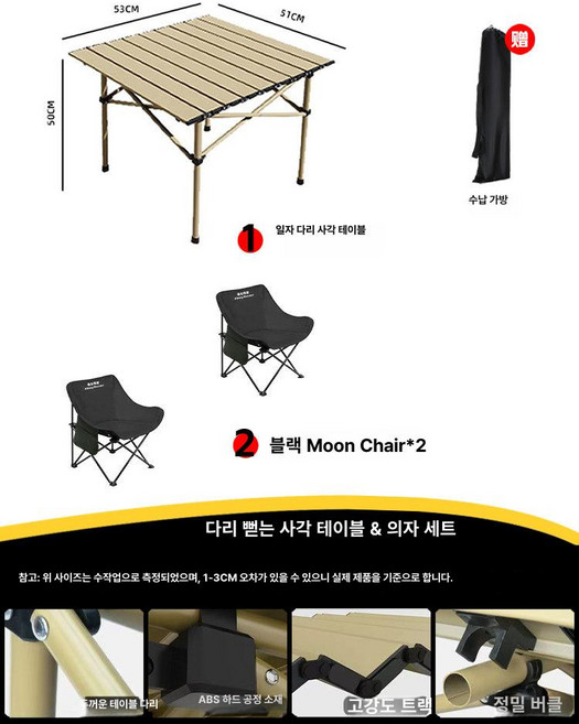 접이식 캠핑 의자 휴대용 야외 낚시 피크닉 폴딩 체어, 1개, 3종 세트 베이지 정사각 블랙 문 의자 2개