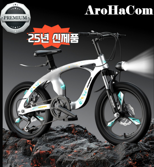 AROHACOM mtb 펫바이크 22인치 청소년 산악 추천 주니어 학생용 시마노 입문자용 소형 22인치 18인치 20인치 자전거, 1개, 50.8cm, 20인치 브라이트 실버 / 일체형휠 / 싱글