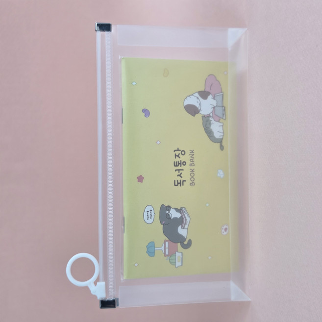 1000냥냥 독서통장 리틀쉘지퍼백B6 세트, 옐로우세트