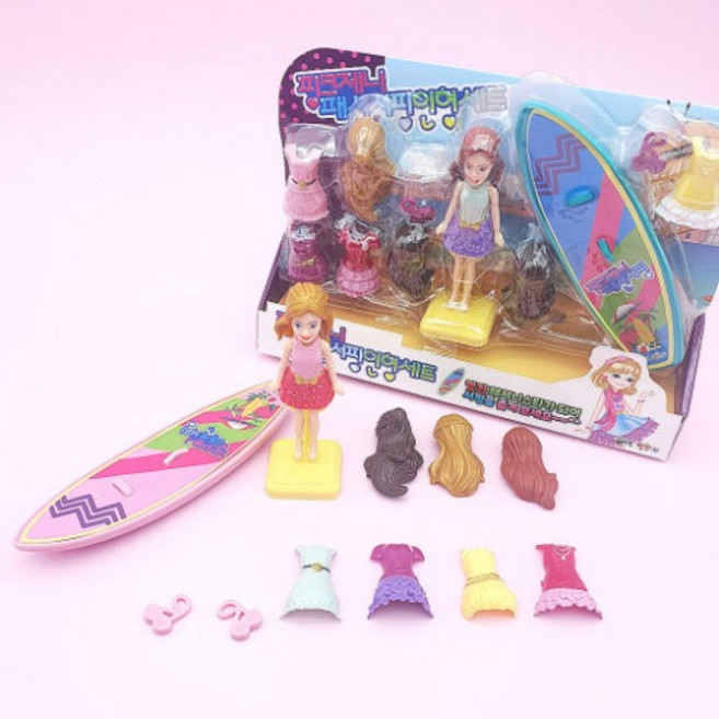 핑크제니 패션서핑인형세트