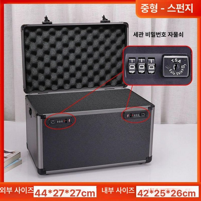 잠금 비밀번호 보관함 귀중품 격벽 보조키 캐비닛, 이중 잠금 포함, 4. 블랙 44x27x27cm 체크 폼