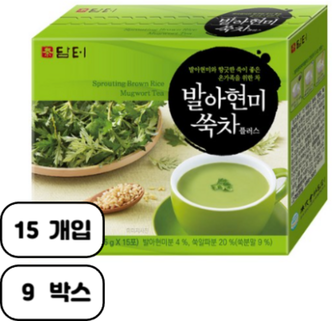 [담터] 발아현미 쑥차 15T, 135개