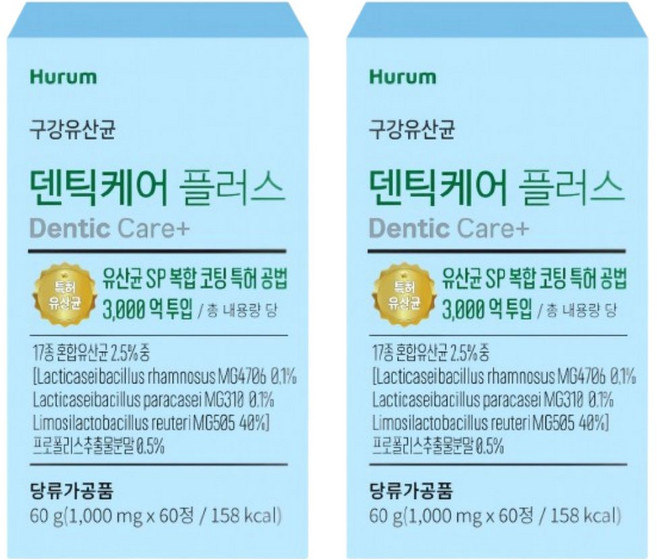 덴마크 구강유산균 입속유익균, 2박스, 60정