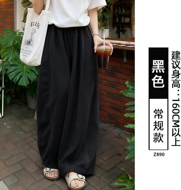 粉色九分亞麻闊腿褲女夏薄款寬鬆垂感休閒慵懶彎刀褲子