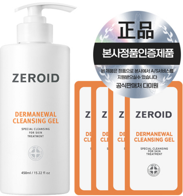 [정품인증판매처] 제로이드 더마뉴얼 클렌징 젤 450ml 대용량 [샘플 4매 동봉], 1개