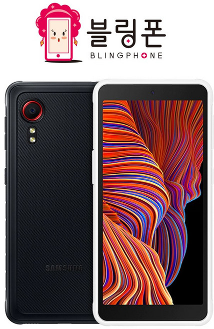 삼성 갤럭시 엑스커버5 LTE 64GB 공기기 미사용 새제품 SM-G525, 중고._ 색상랜덤_리퍼급