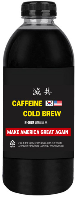 멸공 커피 원액 대용량 1000ml 카페인 콜드브루