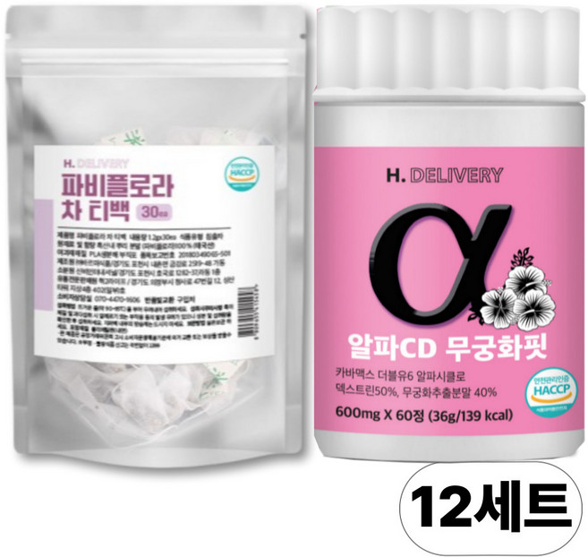 파비플로라 알파CD 무궁화 핏 식약청인증 기획세트 흑생강뿌리 추출물 차 100% 헬씨딜리버리, 63g, 12개