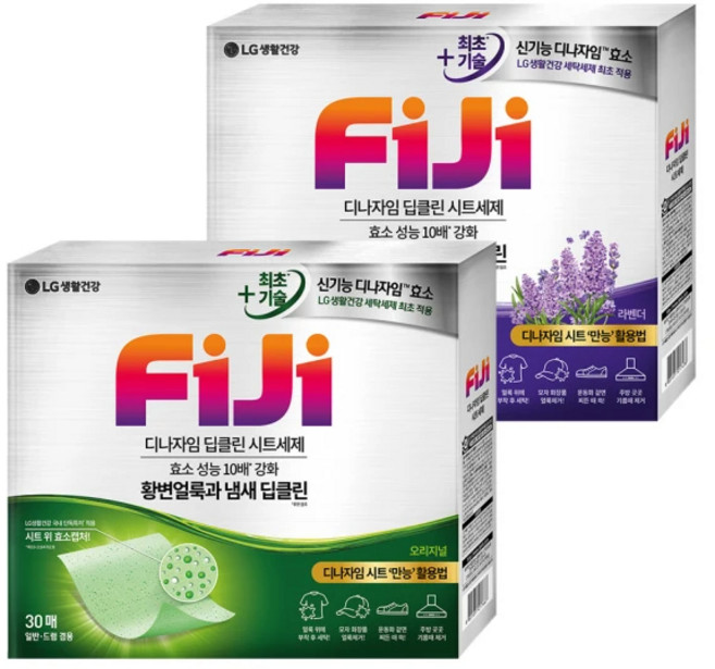 FiJi 升級100%溶解酵素 溫和淨白去污 30片, 綠+紫, 2個