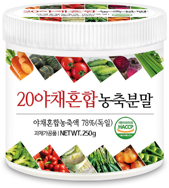 푸른들판 20종 야채 채소 믹스 혼합 농축 분말 가루 무가당 간편 야채 파우더 HACCP 인증, 250g, 1개