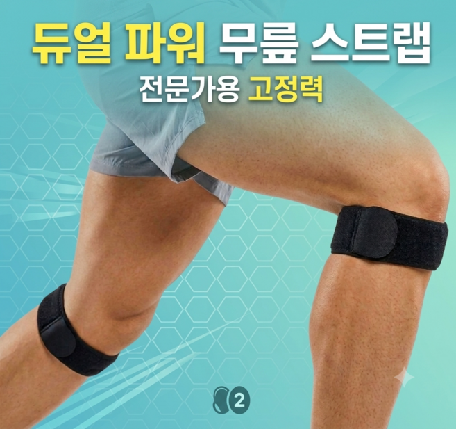 플로우기어 실리콘 슬개골 고탄력 무릎보호대, 블랙, 2개