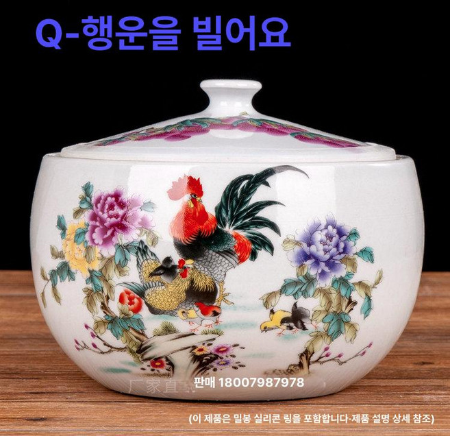 도자기요강 감성 하얀색 소변 어르신요강 그림 단지 도자기 풍경화 사기 통, 1개, 소형 1.5kg-큰 행운과 번영