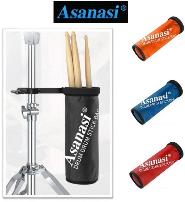 주머니형 드럼스틱거치대 드럼스틱홀더 스틱꽂이 ASANASI, 블랙, 1개