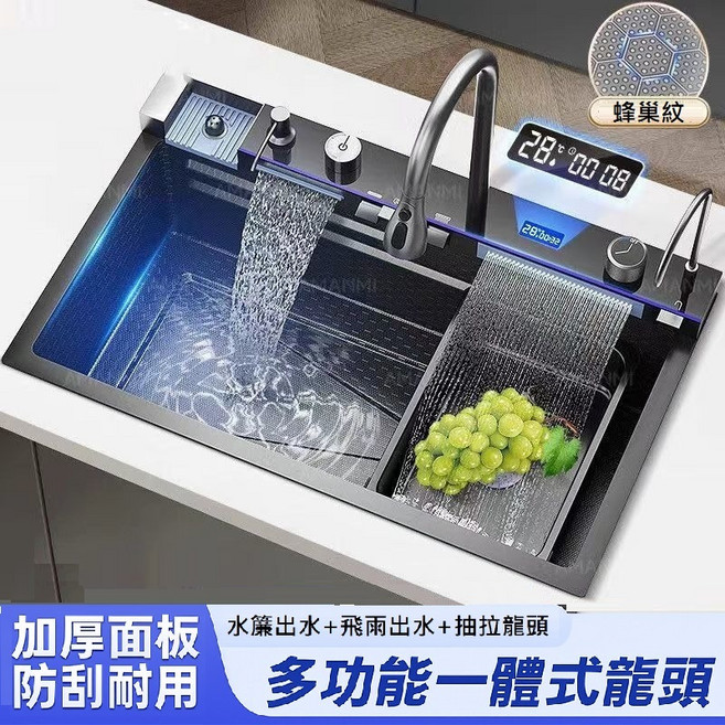 台中現貨【瀑布水槽】6mm厚 數顯 飛雨瀑布 蜂窩壓紋 SUS304 大容量 不鏽鋼, 1個, 灰色
