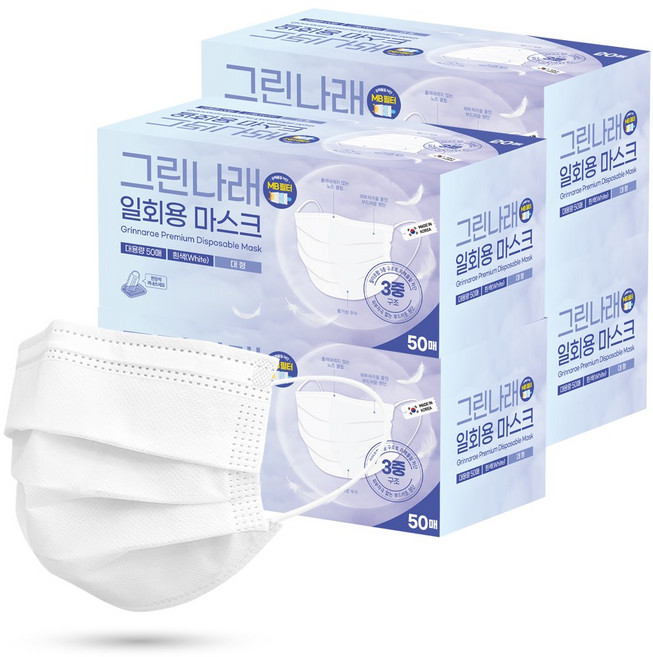 그린나래 국내생산 MB필터 일회용마스크, 50매입, 4개, 화이트