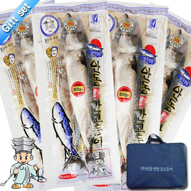 [선물세트][안동양반간고등어]안동 간고등어 800g x 4손, 단품