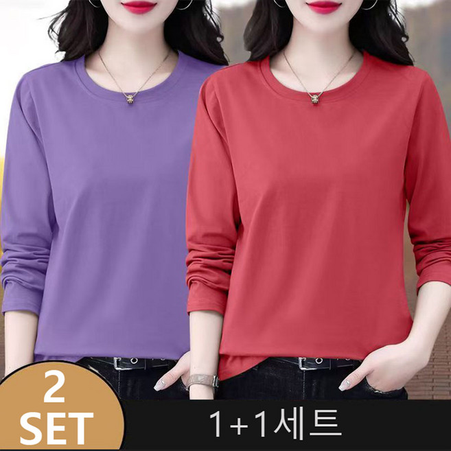 ROYALBELLE 2장묶음 여성 순면 긴팔 티셔츠 루즈핏 라운드넥 중년 엄마 데일리 편한 티셔츠 V080837