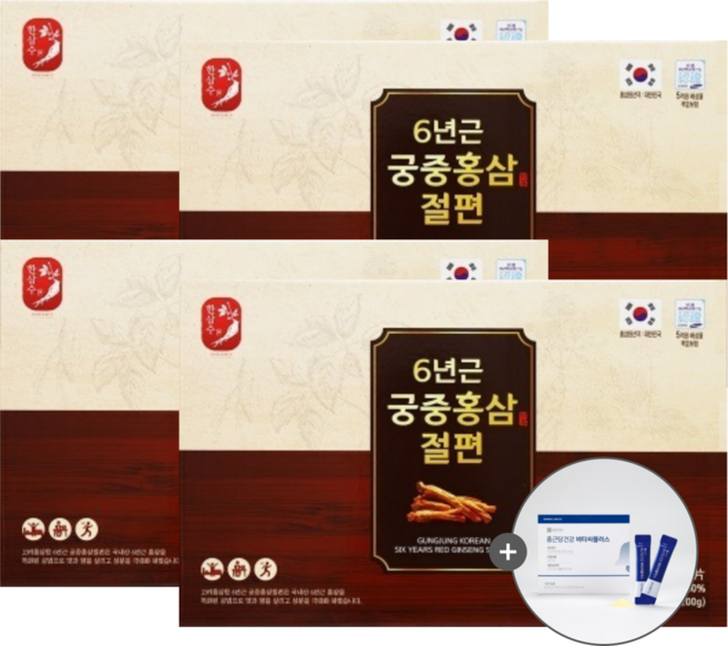한삼수 6년근 궁중홍삼절편 10포 + 종근당 비타민C, 4세트, 200g