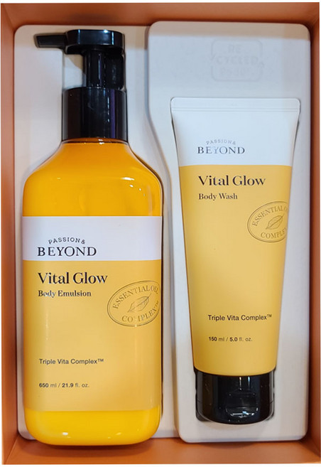 비욘드 바이탈 글로우 바디 에멀전 스페셜 기획, 1세트