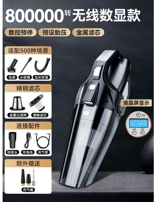 차량용 무선 청소기 파워스톰 휴대용 틈새 자동차용 핸디 미니 책상 소형 형 USB, 옵션3